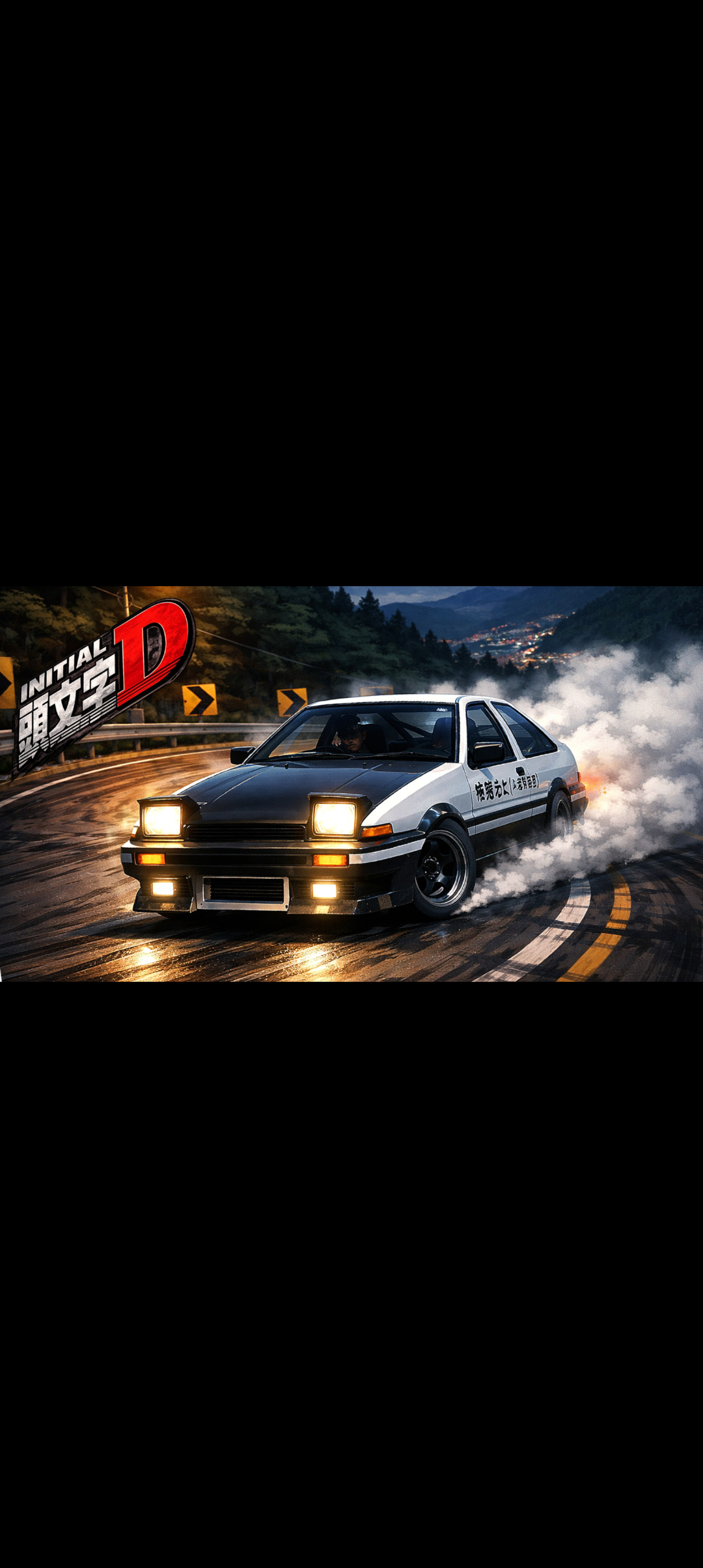 Initial D 2